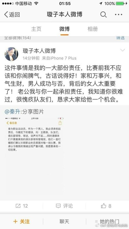 此前代表蓝军出场已经证明了巴迪亚西勒的潜力，他还只有22岁。